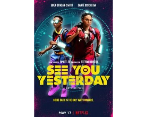 Увидимся вчера  (фильм 2019) смотреть онлайн