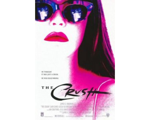 Увлечение  (фильм 1993) смотреть онлайн