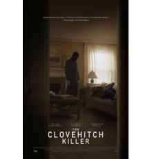 Узел смерти (2016)
