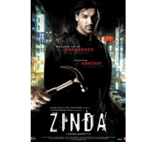 Узник прошлого (2006)