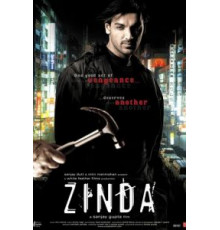 Узник прошлого (2006)