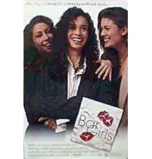 В баре только девушки (1994)