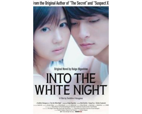 В белой ночи  (фильм 2010) смотреть онлайн