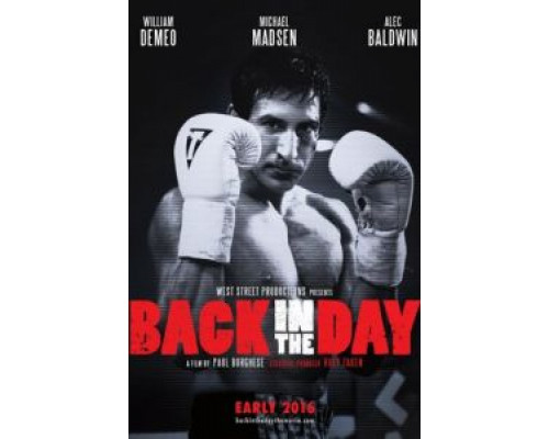 В былые времена  (фильм 2016) смотреть онлайн