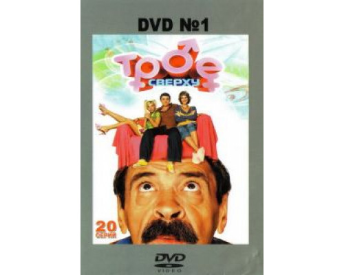 В час ночи  (фильм 1916) смотреть онлайн