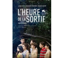 В час пик (2018)