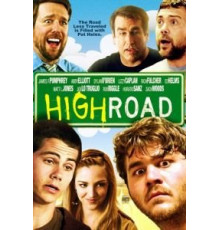 В дороге (2011)