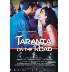 В дорогу с тарантеллой (2017)