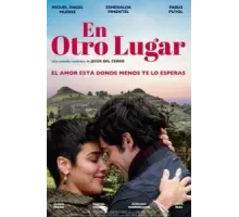 В другом месте (2022)