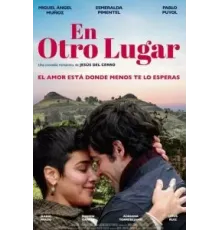 В другом месте (2022)