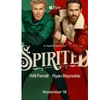 В духе Рождества (2022)