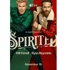 В духе Рождества (2022)