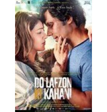 В двух словах (2016)