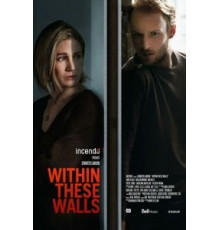 В этих стенах (2020)