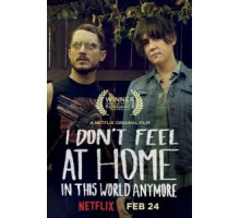 В этом мире я больше не чувствую себя как дома. (2016)
