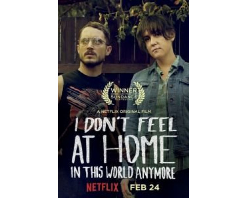 В этом мире я больше не чувствую себя как дома.  (фильм 2016) смотреть онлайн