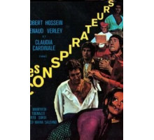 В год господень (1969)
