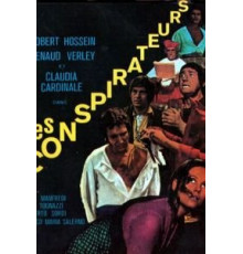 В год господень (1969)
