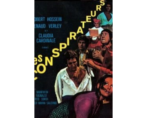 В год господень  (фильм 1969) смотреть онлайн