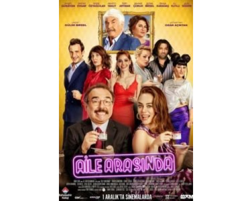 В кругу семьи  (фильм 2017) смотреть онлайн