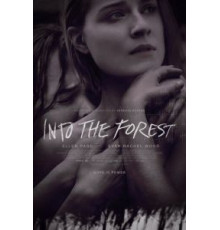 В лесу (2015)