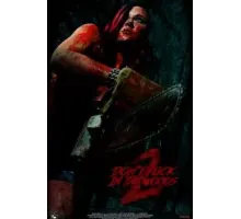 В лесу не сношаться! 2 ()