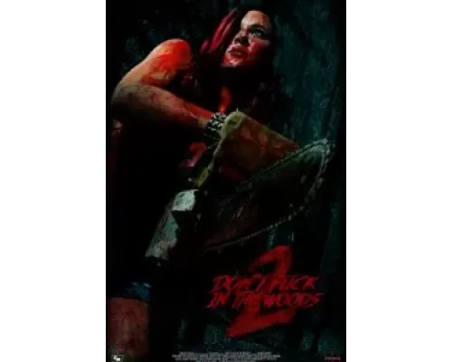 В лесу не сношаться! 2  (фильм ) смотреть онлайн