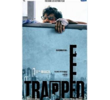В ловушке (2016)