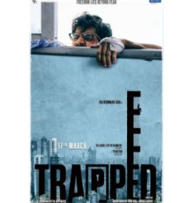 В ловушке (2016)