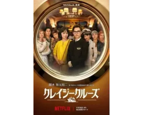 В любви и глубокой воде  (фильм 2023) смотреть онлайн