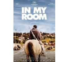 В моей комнате (2018)