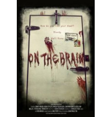 В мозгу (2016)