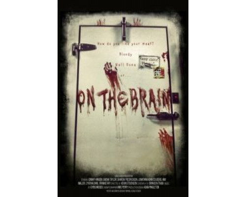 В мозгу  (фильм 2016) смотреть онлайн