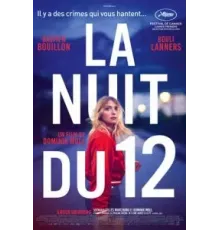 В ночь на 12-е (2022)