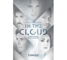 В облаке (2018)