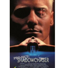 В опасности (1992)