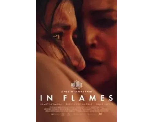 В пламени  (фильм 2023) смотреть онлайн