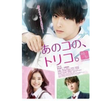 В плену (2018)