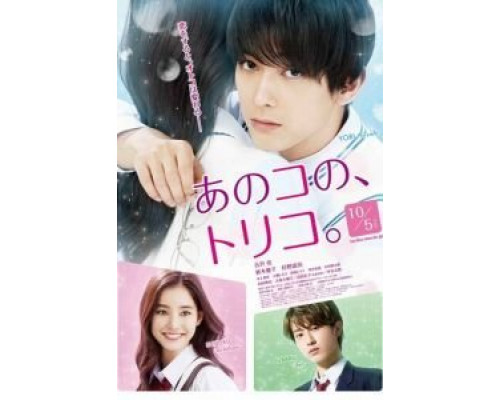 В плену  (фильм 2018) смотреть онлайн