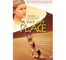 В плену песков (1993)