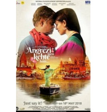 В поисках «Долго и счастливо» (2018)