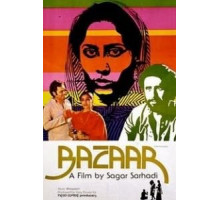 В поисках счастья (1982)