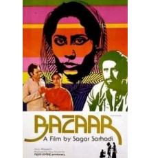 В поисках счастья (1982)