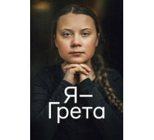В поисках удовольствия (1972)