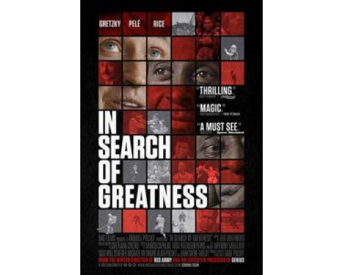 В поисках величия  (фильм 2018) смотреть онлайн