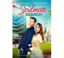 В поисках второй половинки (2022)