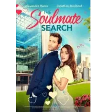 В поисках второй половинки (2022)