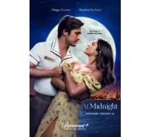В полночь (2023)