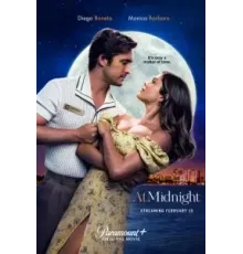 В полночь (2023)