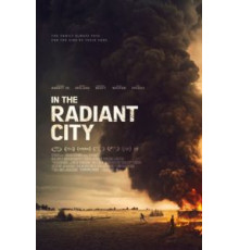 В сияющем городе (2016)